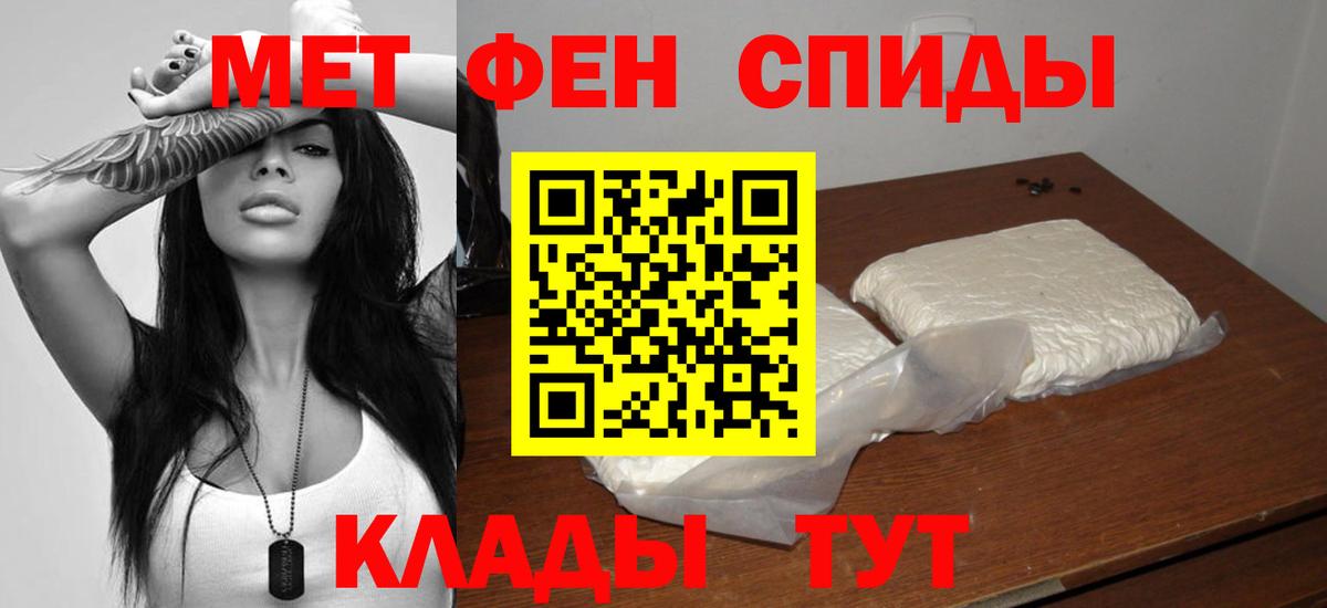 АМФ  Петропавловск-Камчатский  Амфетамин  Амфетамин 98% 