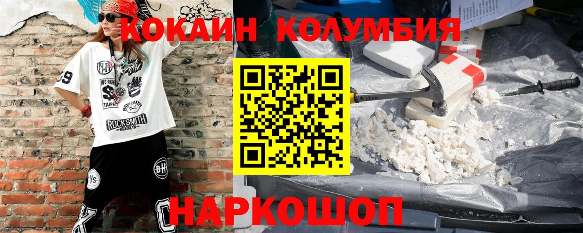 Гашиш  Петропавловск-Камчатский  КОКАИН  МЕФ   Alpha PVP СК   Метамфетамин  ГАШ  Вход с VPN  Конопля 