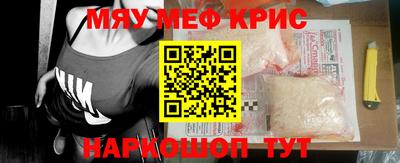винт Гатчина