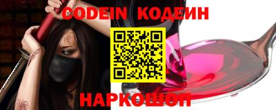 прущая мука Балаково