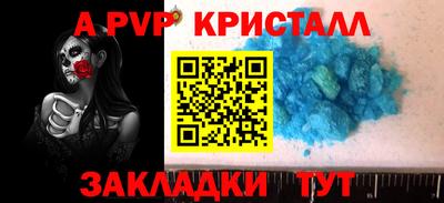 2c-b Гагарин