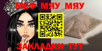 прущая мука Балаково