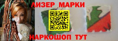 марихуана Гай