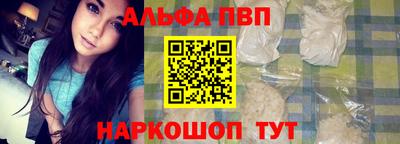 прущая мука Балаково