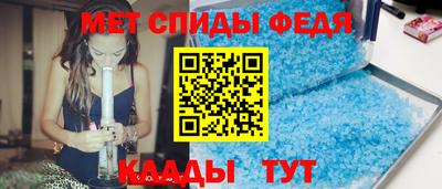 винт Гатчина