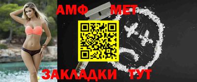 2c-b Гагарин