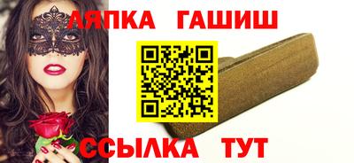 ешки Балашиха