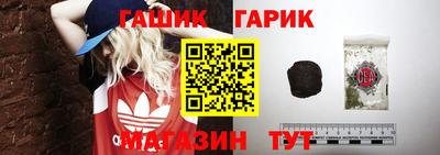 винт Гатчина