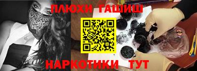 прущая мука Балаково