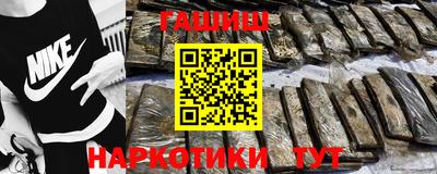 ешки Балашиха