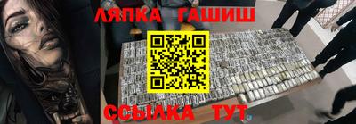 ешки Балашиха