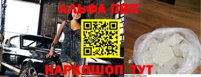 прущая мука Балаково