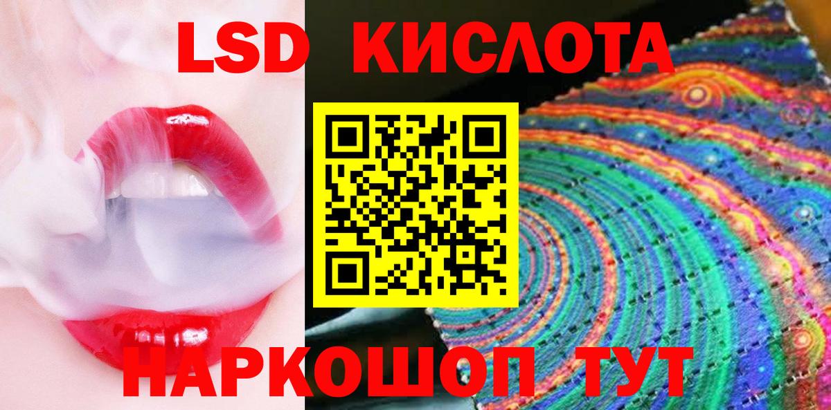 Марки 25I-NBOMe 1,5мг Петропавловск-Камчатский