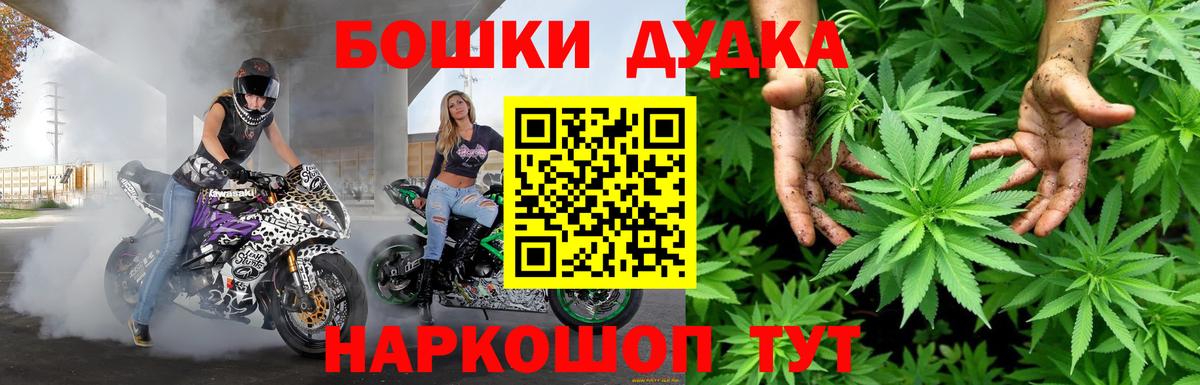 МАРИХУАНА тримм Петропавловск-Камчатский