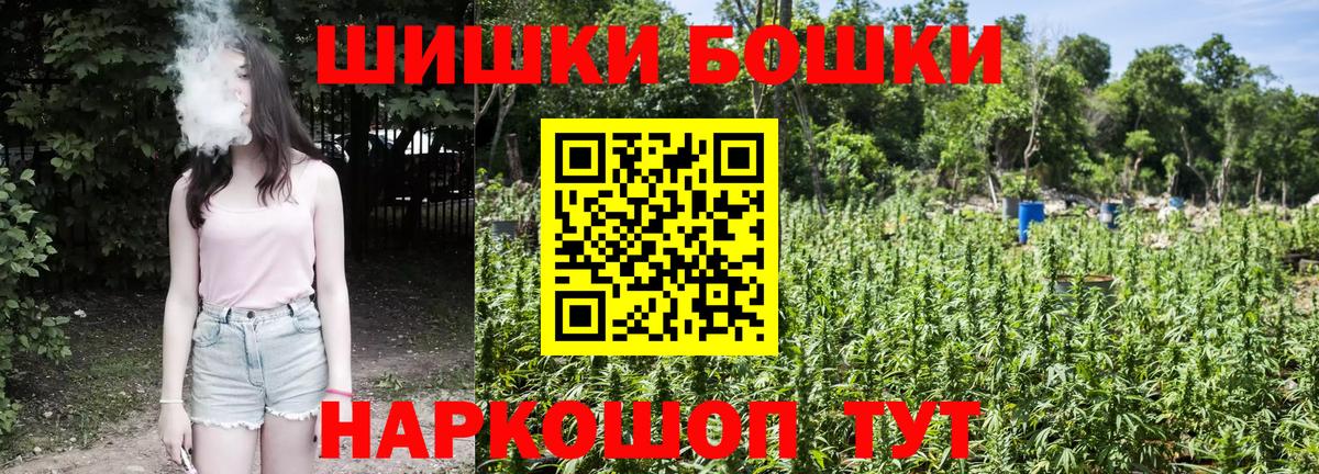 Бошки марихуана MAZAR  Петропавловск-Камчатский  МАРИХУАНА семена  Каннабис индика  Бошки Шишки VHQ 